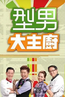 种地吧少年